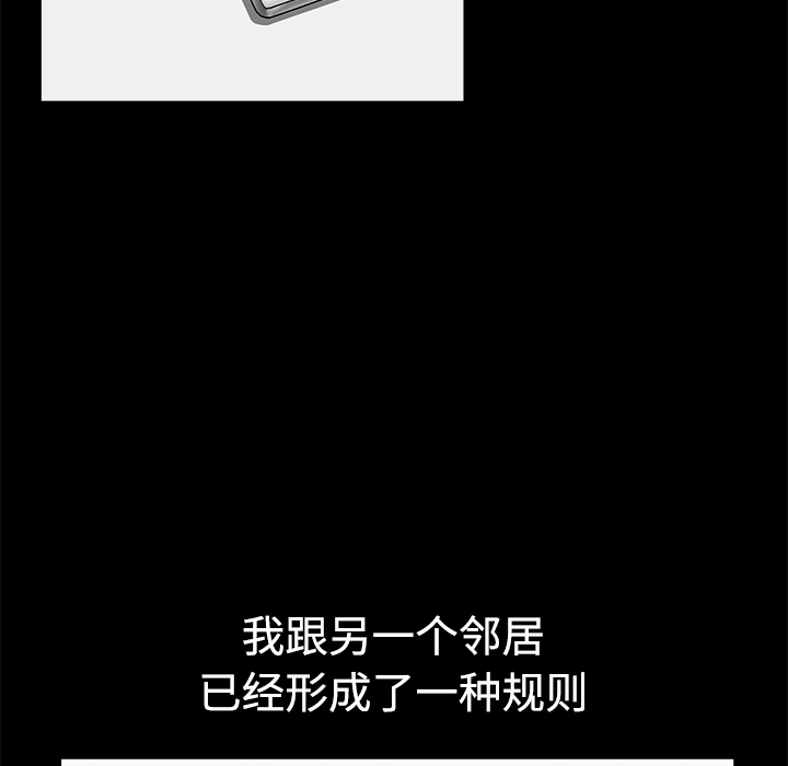 第13话 第 67 页