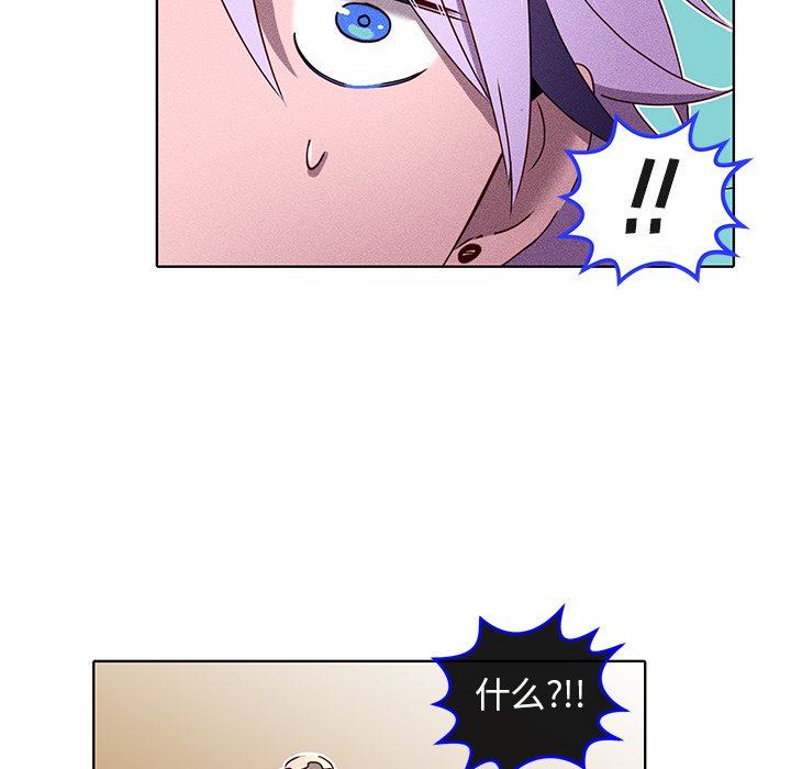 第23话 第 28 页