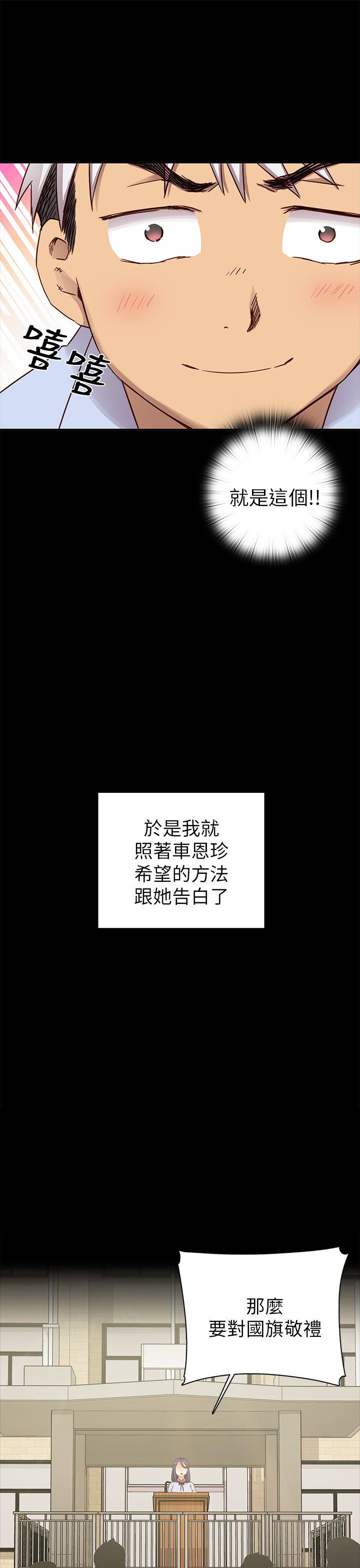 第25话 第 33 页
