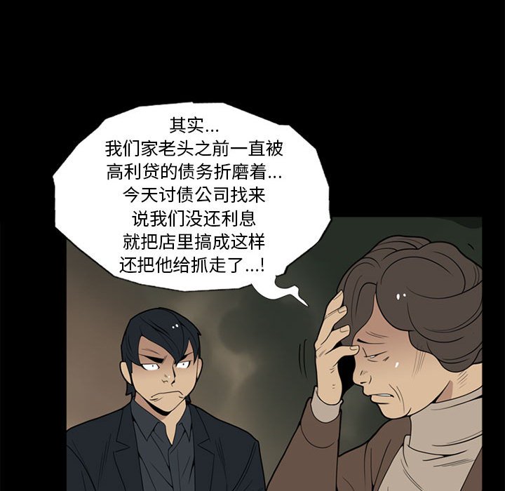 第5话 第 124 页