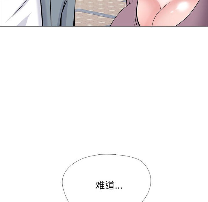 第157话 第 42 页