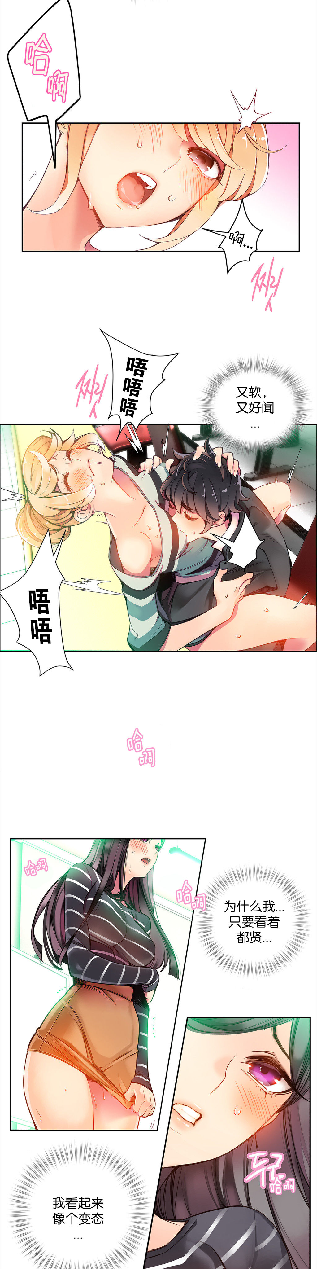 第1话 第 167 页