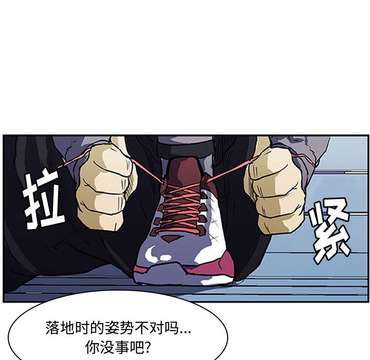 第8话 第 35 页
