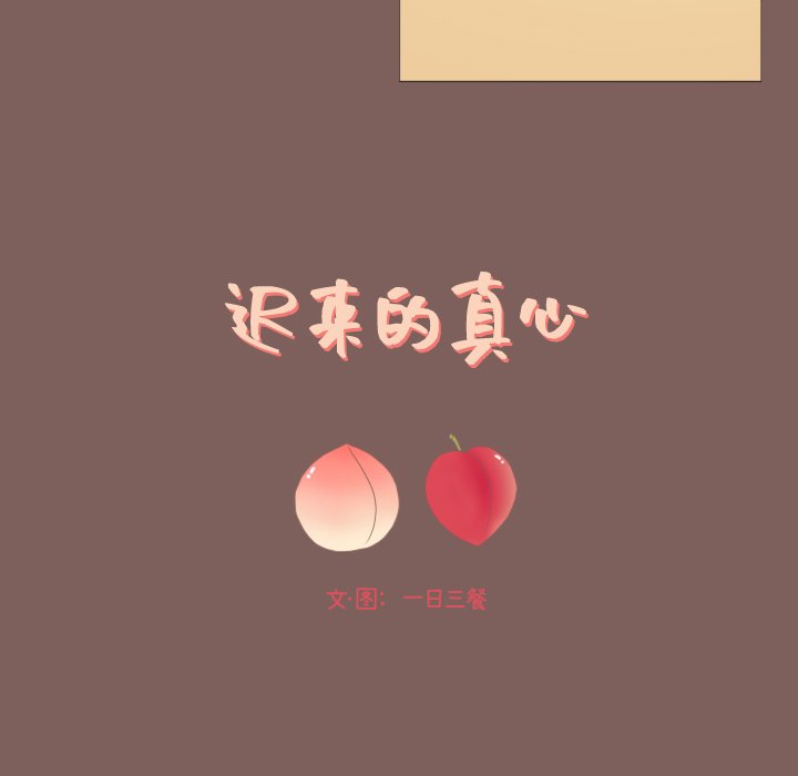 第20话 第 20 页