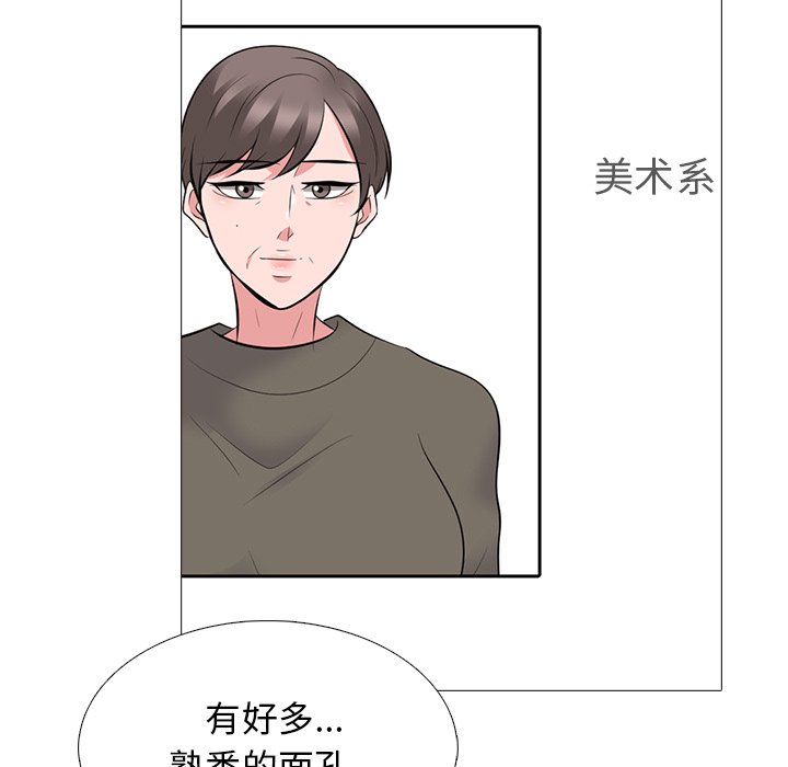 第78话 第 25 页