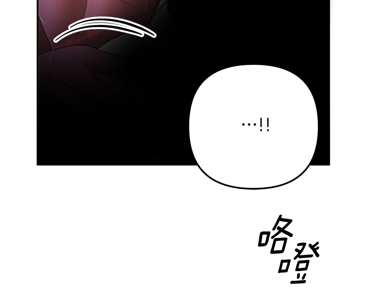 第34话 拯救我 第 89 页