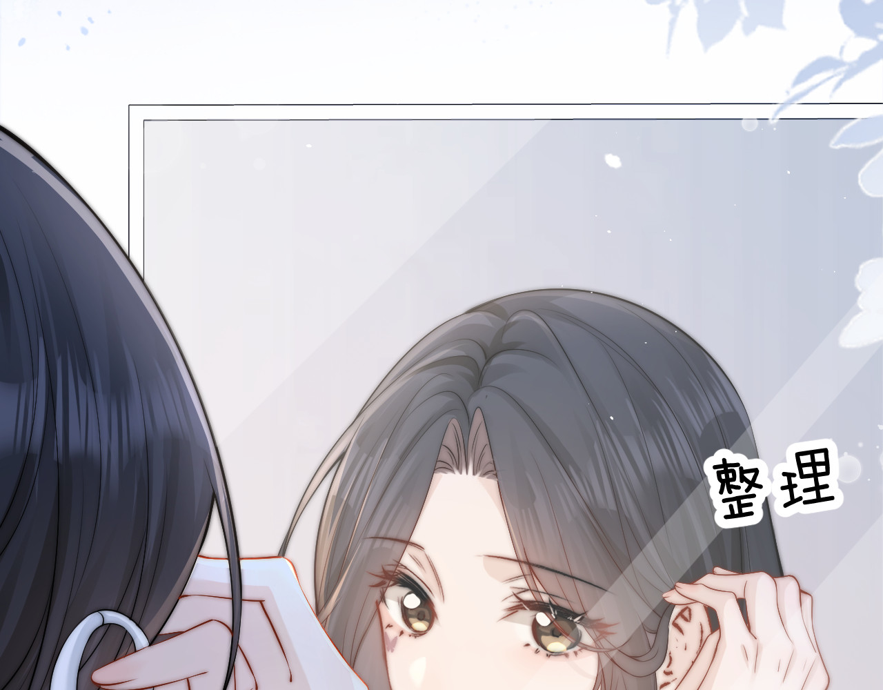 第12话 少女的秘密 第 50 页