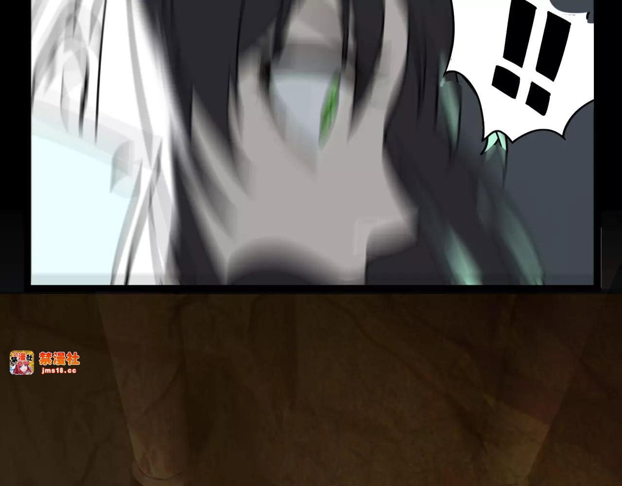 第37话 妲己 第 33 页