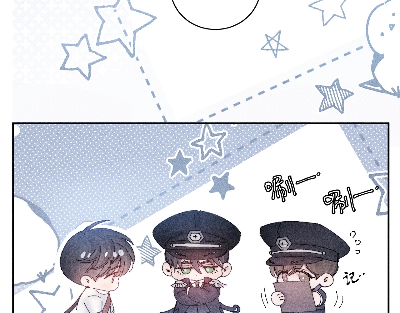 第15话 怕您 第 89 页