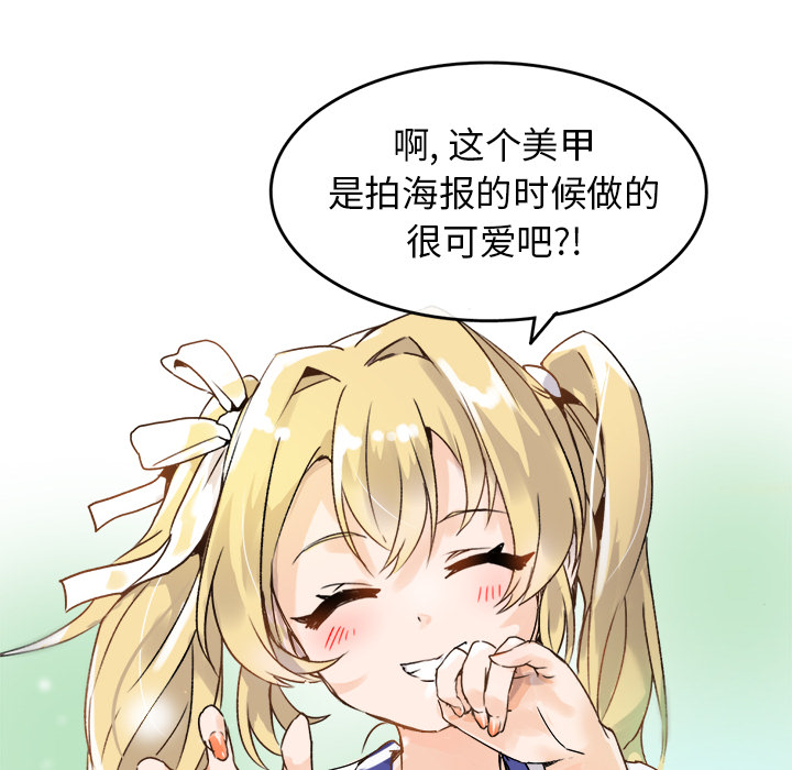 第1话 第 58 页