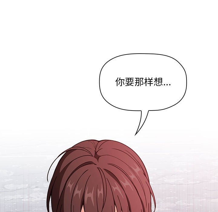第33话 第 37 页