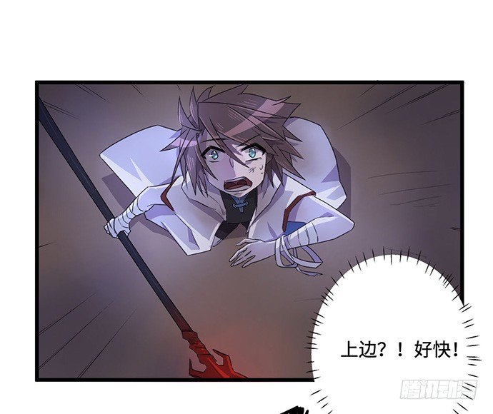 制服 第 29 页