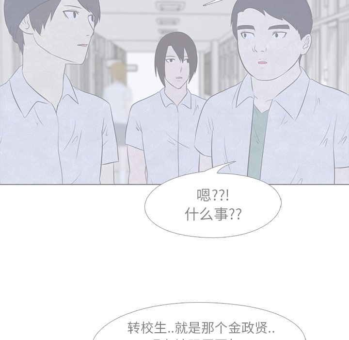 第16话 第 24 页
