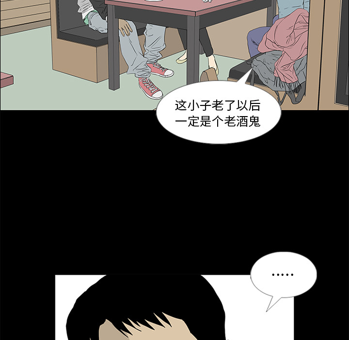 第51话 第 51 页