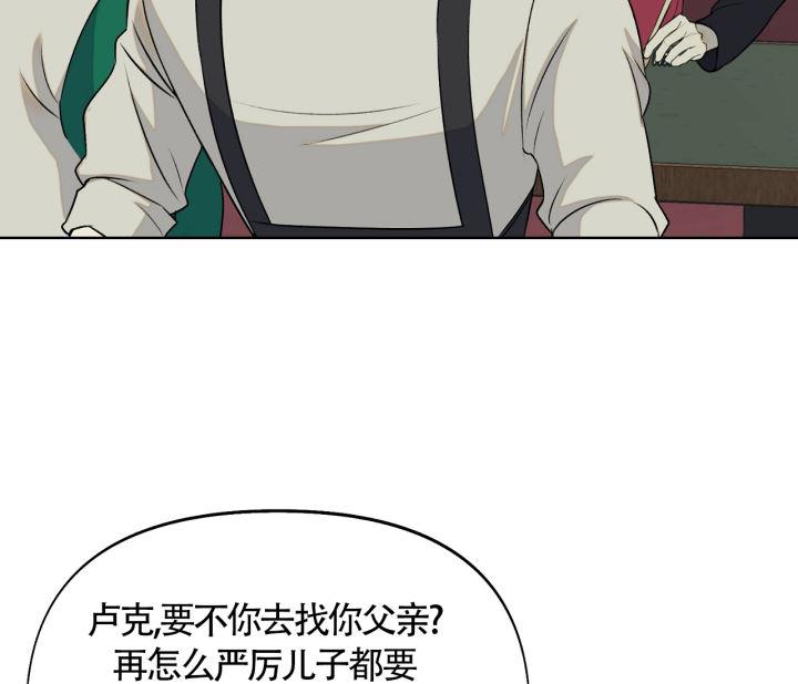 第7话 作业不见了 第 17 页