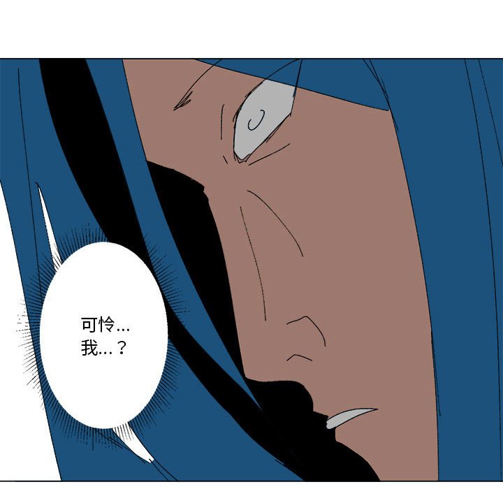 第33话 第 68 页