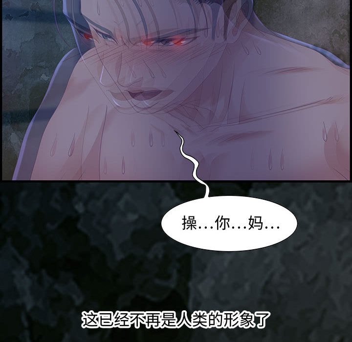 第24话 第 109 页