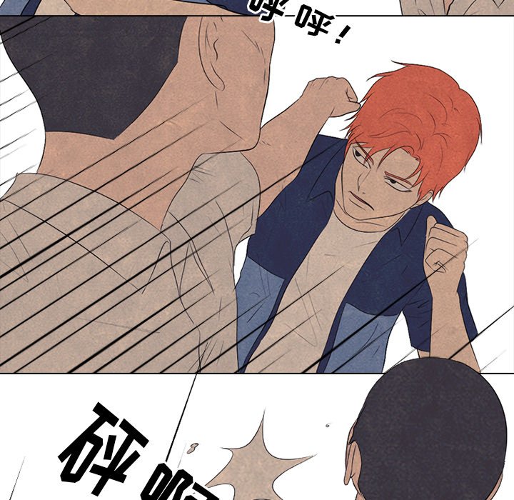 第126话 第 31 页