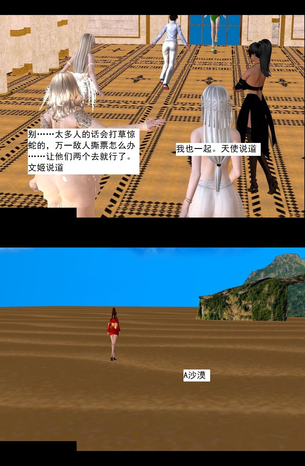 65 选择【下】 第 9 页
