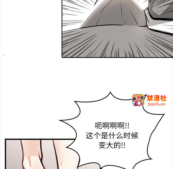 第1话 第 127 页