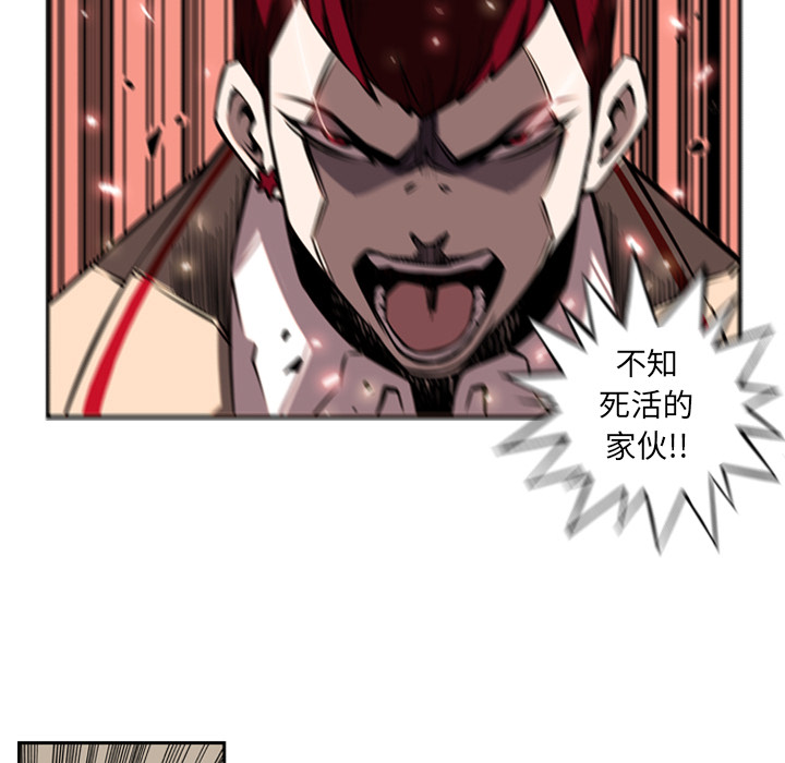 第8话 第 21 页