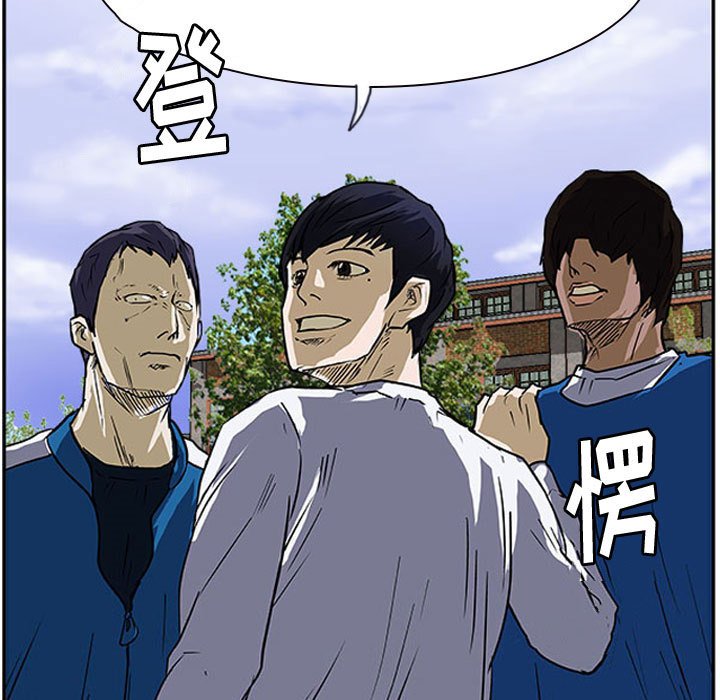 第19话 第 63 页