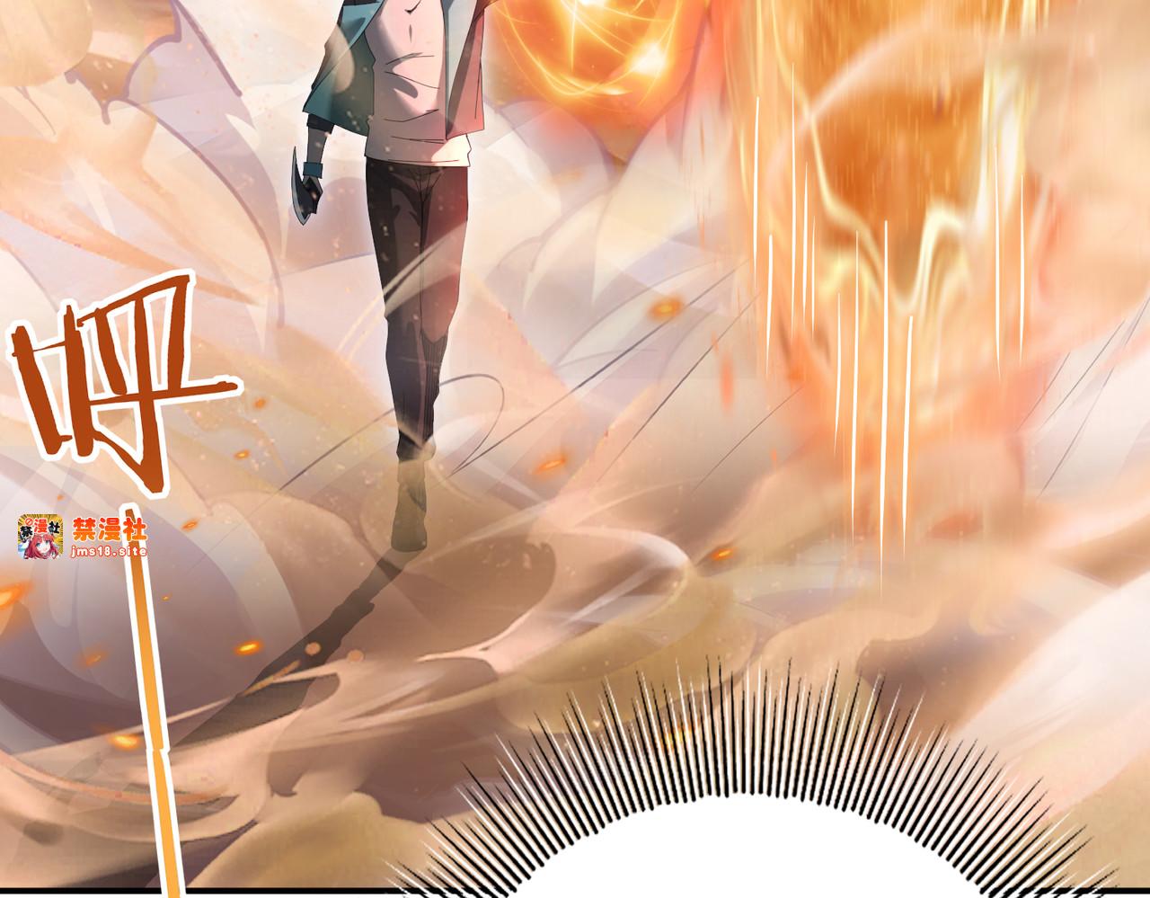 第8话 千钧一发 第 89 页
