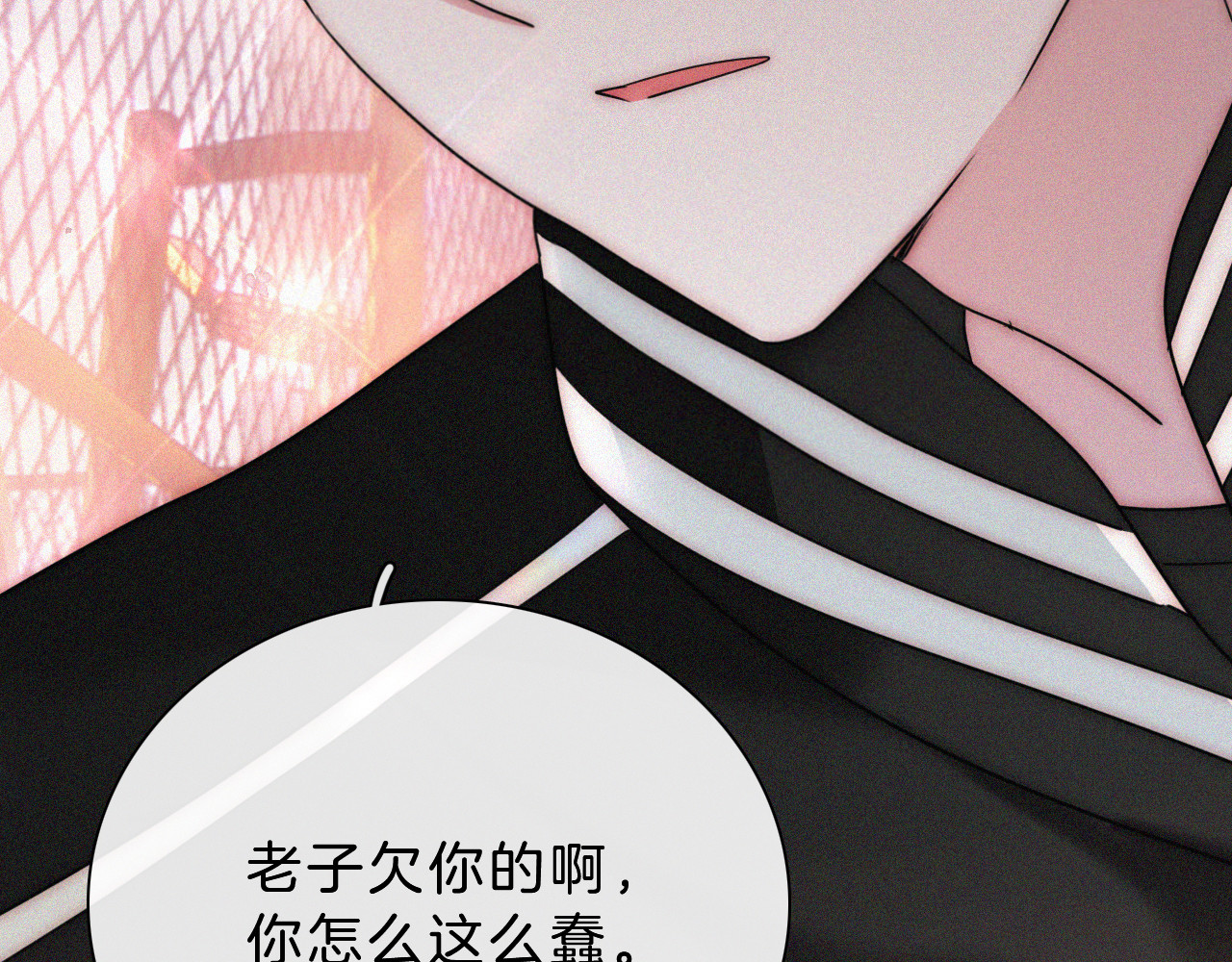 第15话 你就这么讨厌我？ 第 7 页