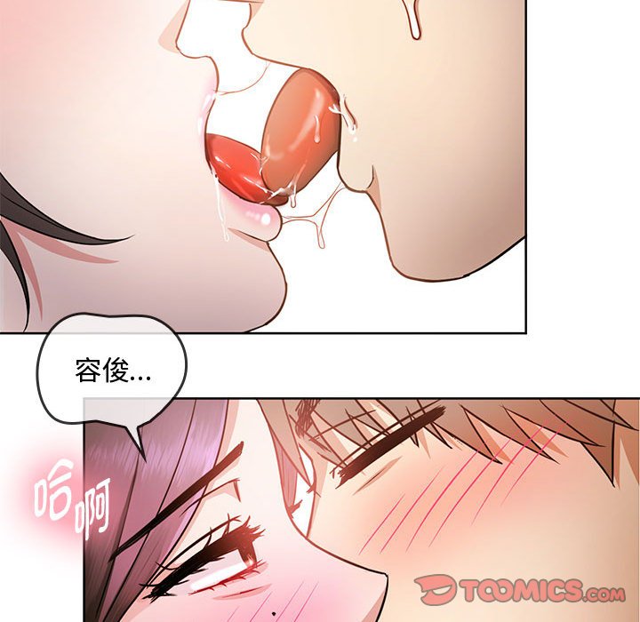 第6话 第 93 页