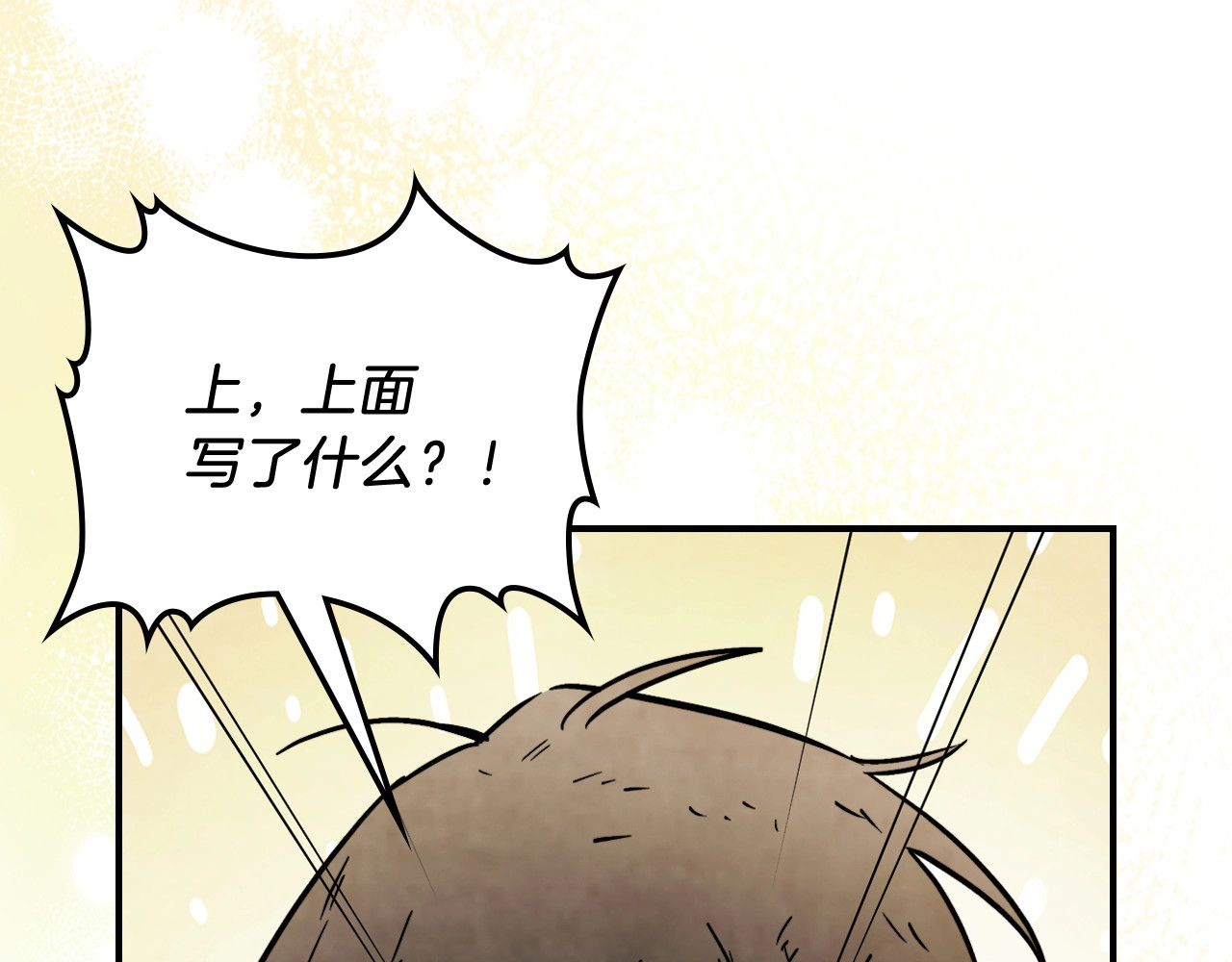 第51话 第 162 页