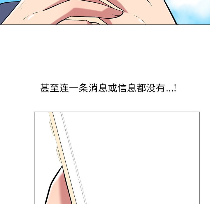 第38话 第 24 页