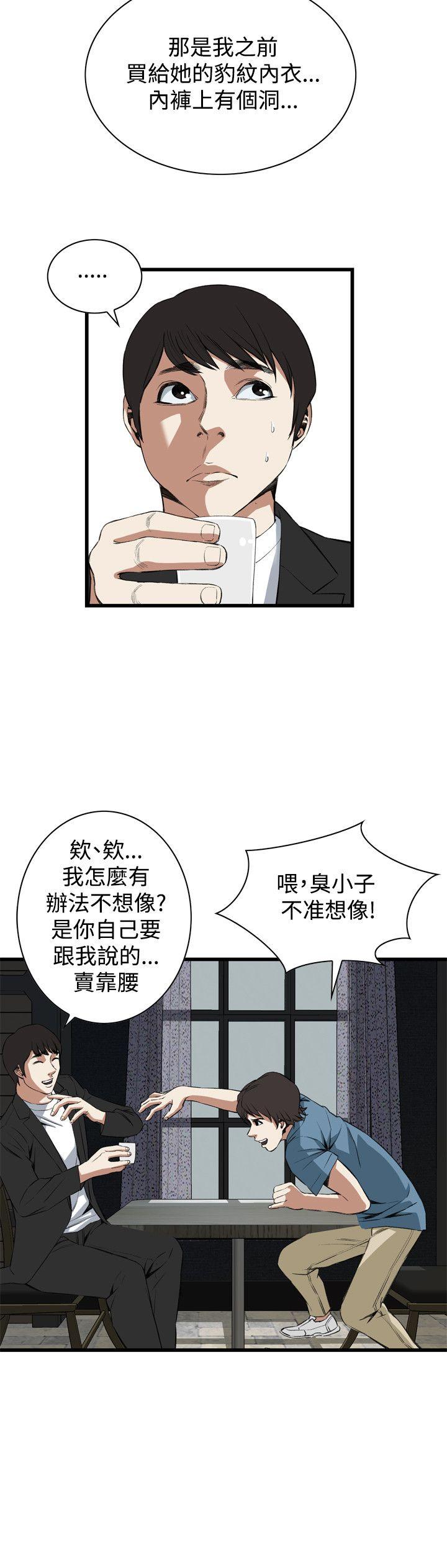 第59话 第 18 页