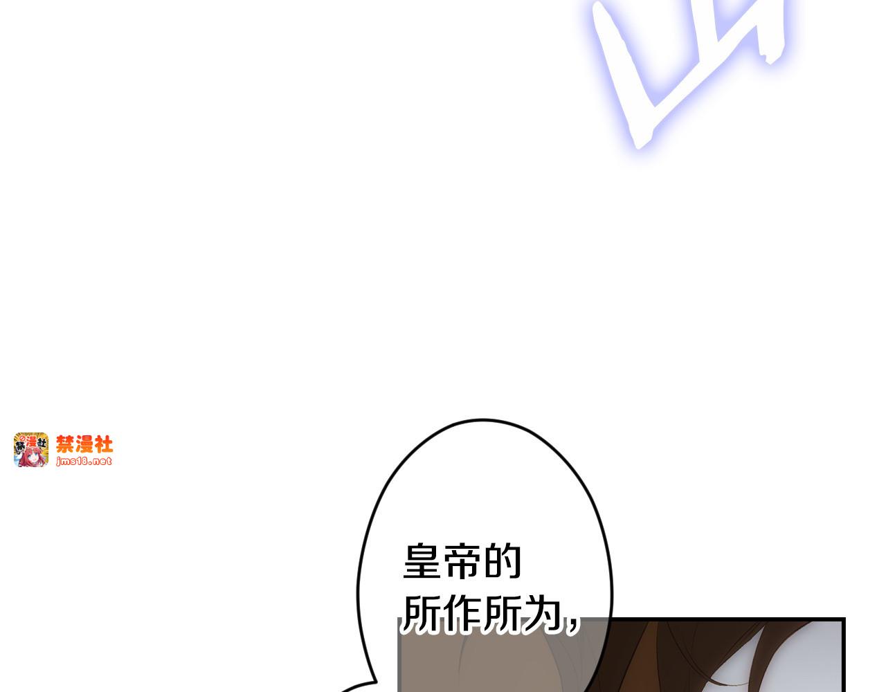 番外14 带他离开这里 第 189 页