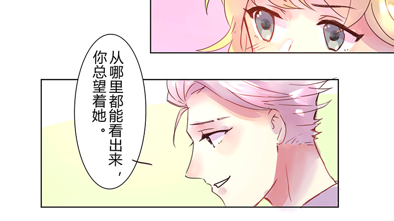 不 安 第 16 页