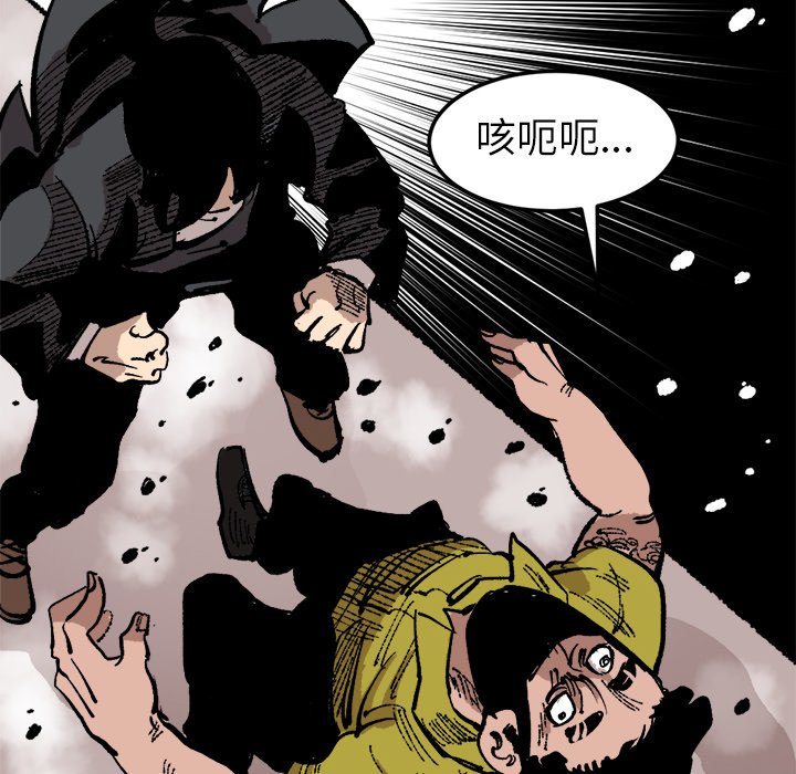 第26话 第 18 页