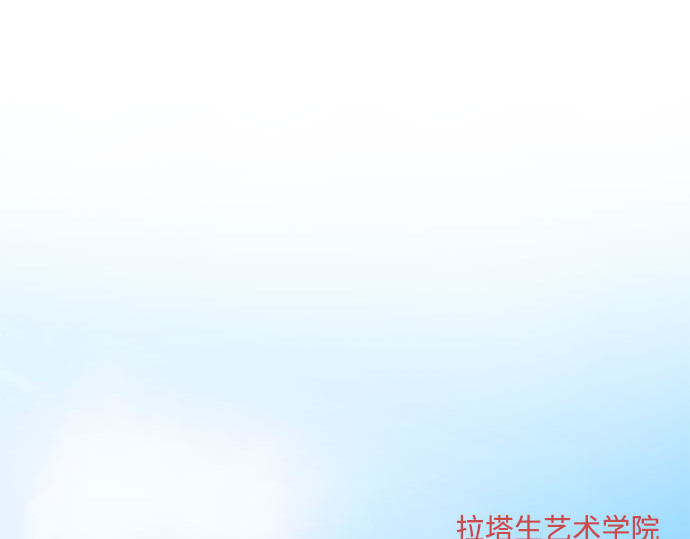 第46话 酒店成立纪念日 第 17 页