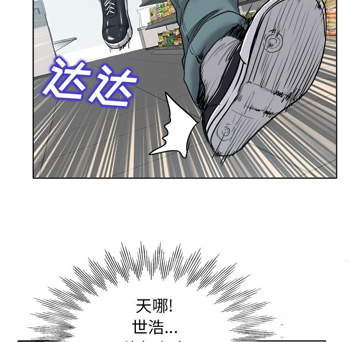 第22话 第 24 页