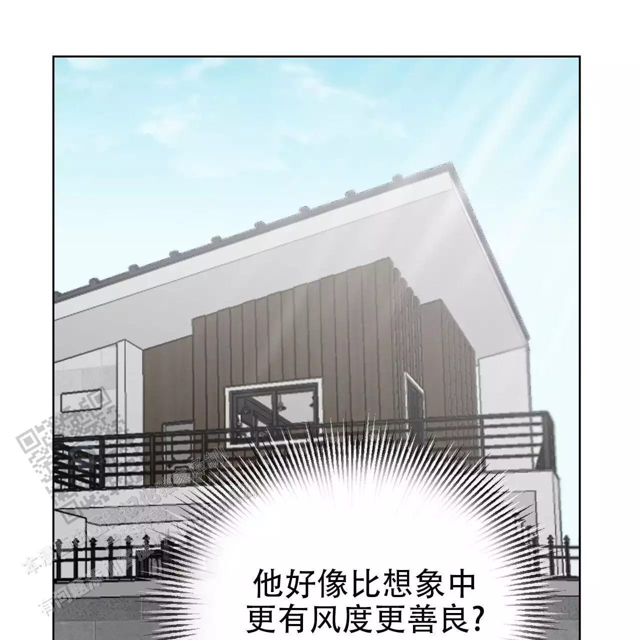 第15话 保持联系 第 58 页