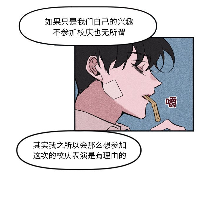 第9话 第 24 页