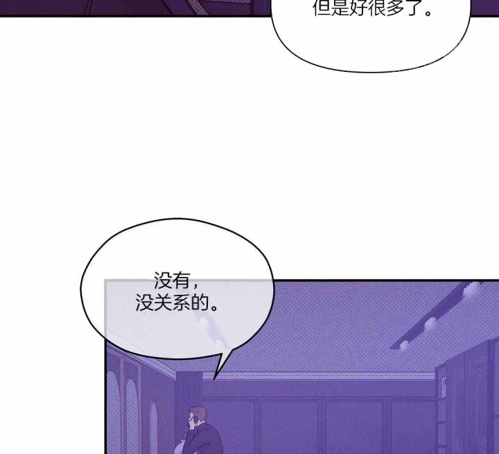 第156话 第156话 第 38 页