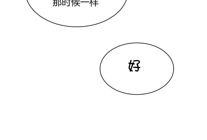第133话 第133话 第 39 页