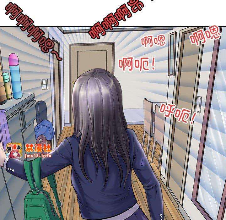 第1话 第 119 页