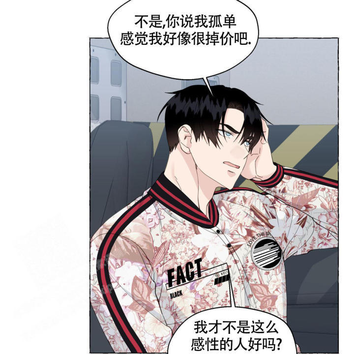 第119话 所以 第 41 页