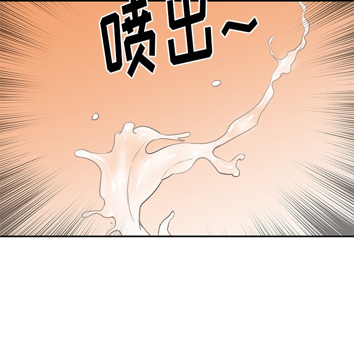 第41话 第 47 页