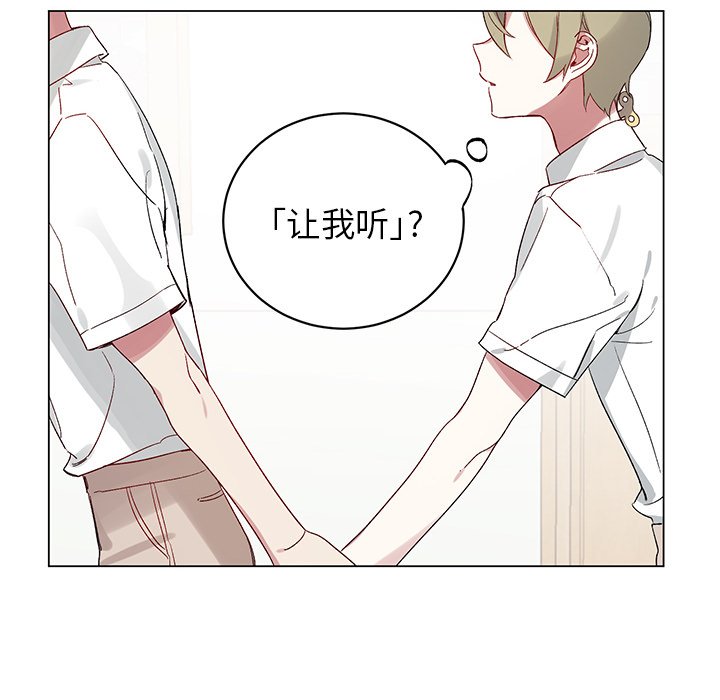 第19话 第 30 页