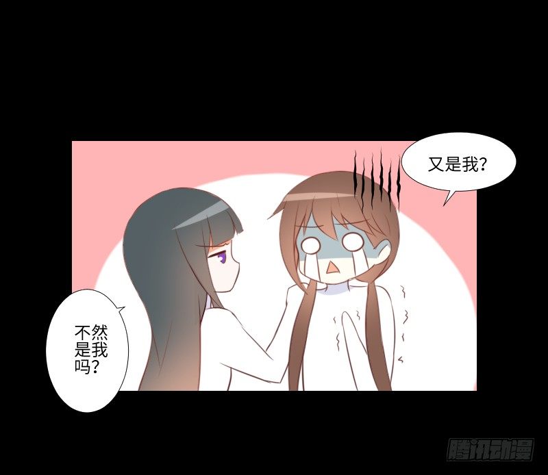 贴中的他 第 10 页