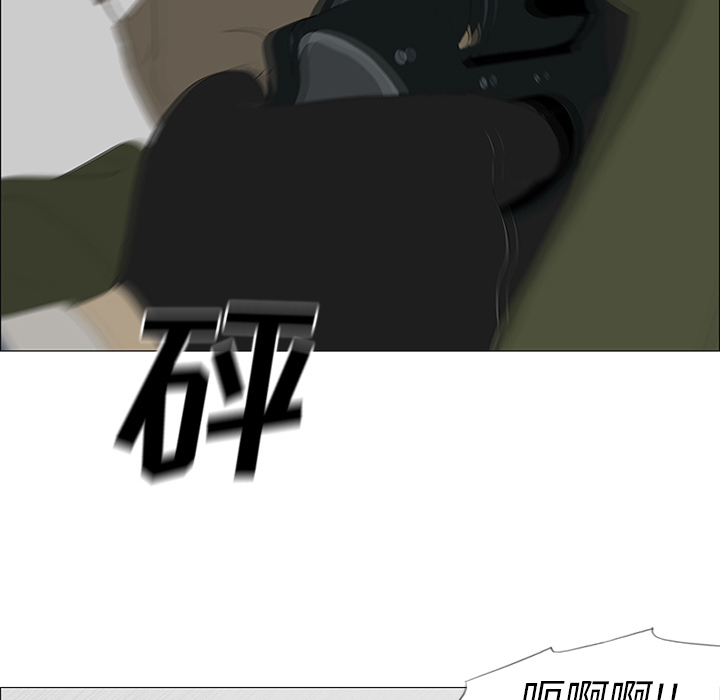 第41话 第 81 页