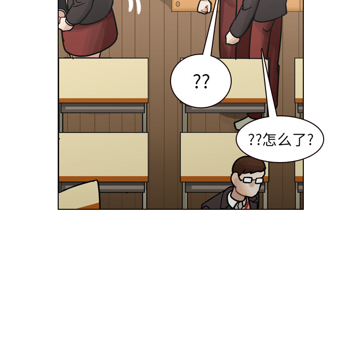 第44话 第 33 页