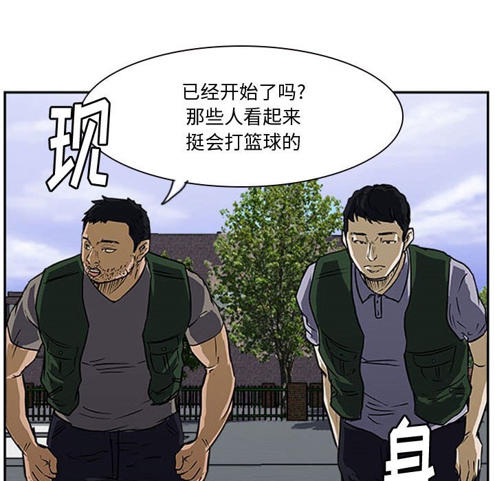 第17话 第 114 页