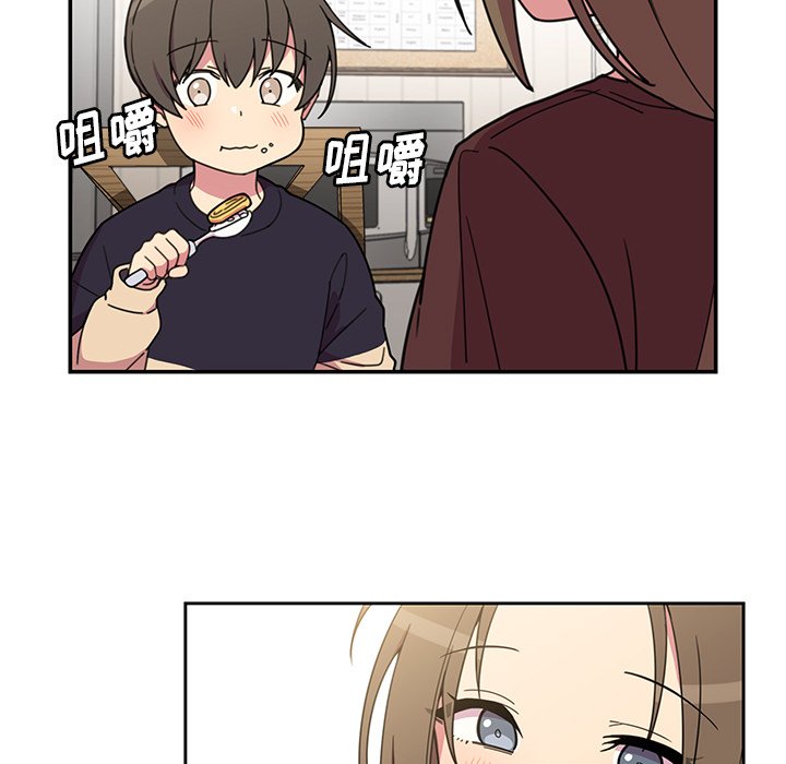 第28话 第 47 页